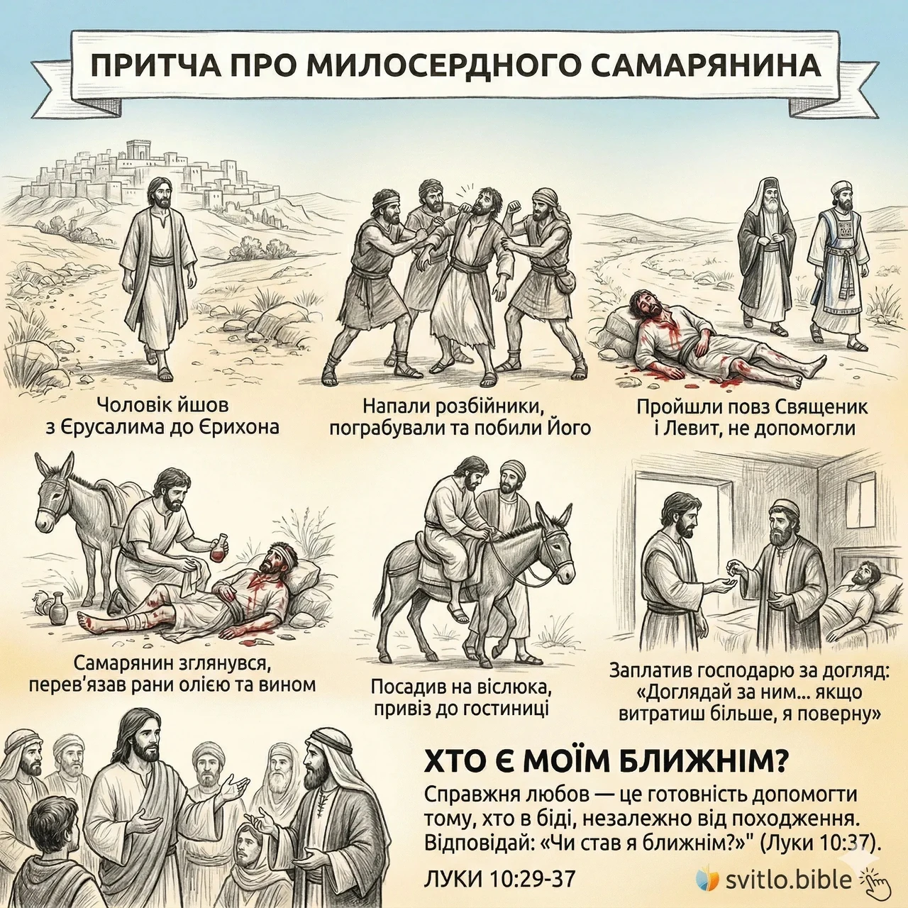 Бути чоловіком-масажистом: між силою і довірою