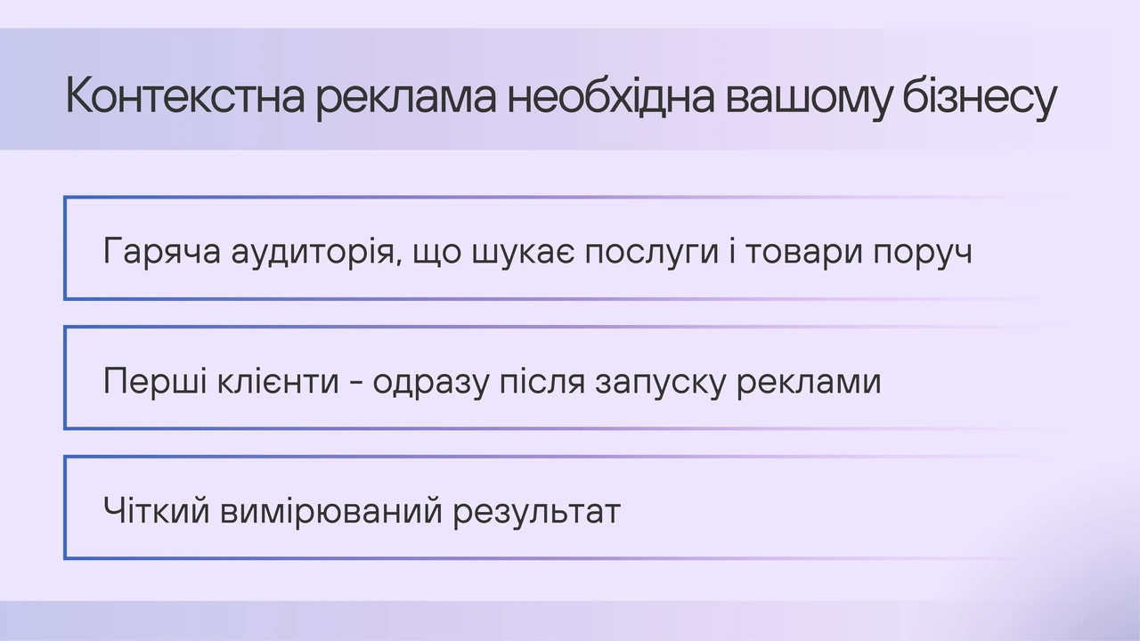 Як заробляти на рекламі для компаній