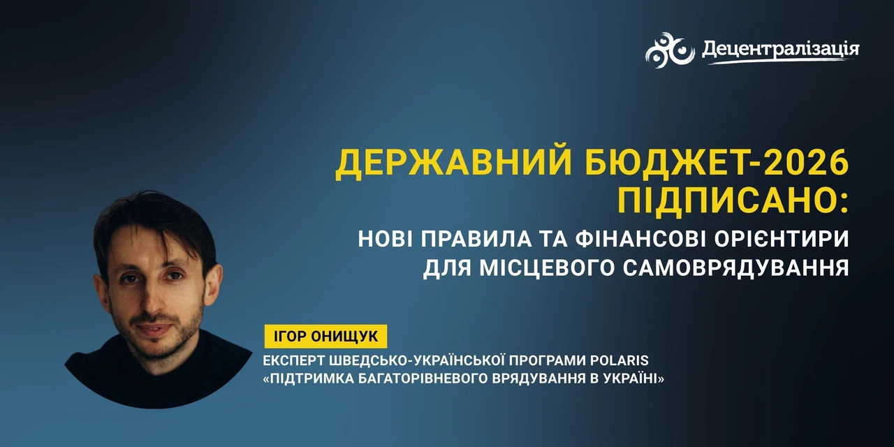 Масажист як незалежний підрядник: повний гайд 2026