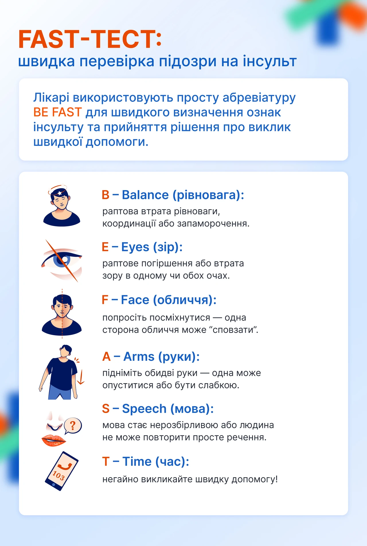 Розлад «не люблю дотиків»: причини, симптоми і шляхи підтримки