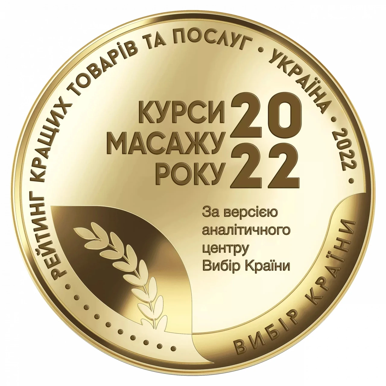 Вимоги до ліцензії масажиста по штатах